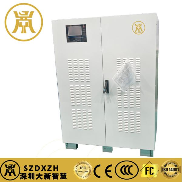 Buy cheap UPS from wholesalers