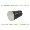 Buy cheap Biodegradable custom disposable Cold Paper Cups For Cola Lemon Juice Wholesale from wholesalers