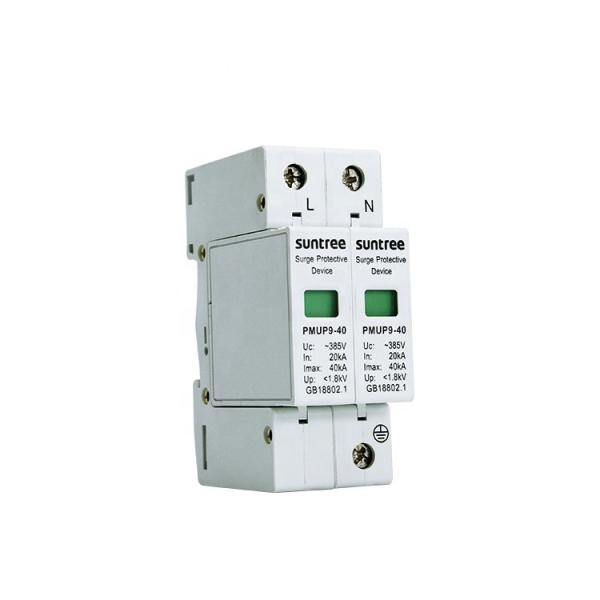 Buy cheap 50KA Suntree SUP1 AC Lightning Arrester For Power System from wholesalers