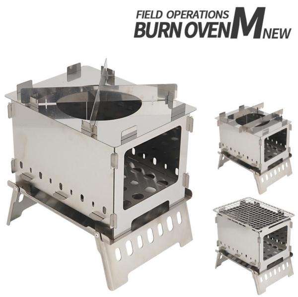 Buy cheap SUS304 Portable BBQ Stove Grill 1.2KG Windproof Folding Wood Burning Camping Stove from wholesalers