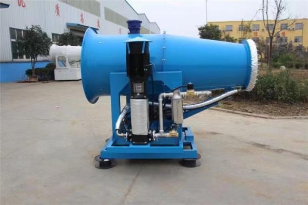 Buy cheap 20um Dust Suppression Water Cannons 650KG Mist Cannon Machine from wholesalers