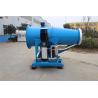 Buy cheap 20um Dust Suppression Water Cannons 650KG Mist Cannon Machine from wholesalers