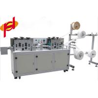 Buy cheap 3 Ply Non Woven Face Mask Making Machine product