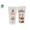 Buy cheap Offset Printing Small Disposable Coffee Cups Colored For Cold Beverages from wholesalers