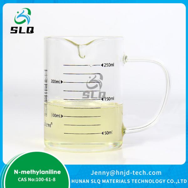 Buy cheap CAS 100-61-8 N-Methylaniline Light Yellow Or Red Brown Oil Liquid from wholesalers
