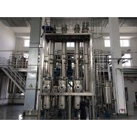 Buy cheap Three-effect falling film evaporator product