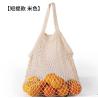 Buy cheap Reusable Mesh Fabric Vegetables Grocery Market Tote Bag from wholesalers