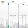 Buy cheap 2020 New Product Hot Dip Galvanized Single Double Arm Street Light Pole from wholesalers