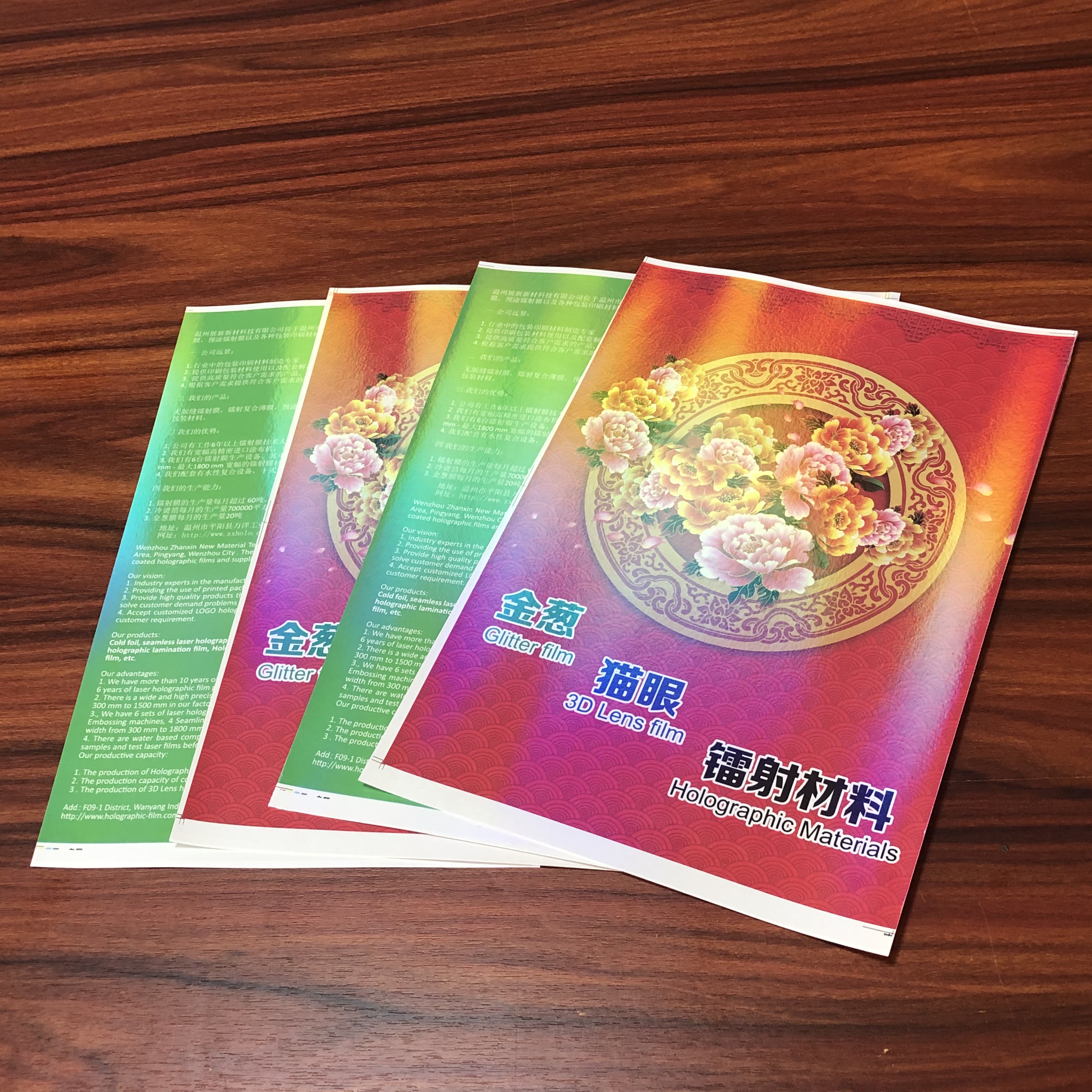 Transparent Holographic Cold Lamination Film 17 Micron Clear Holographic Film For Packaging