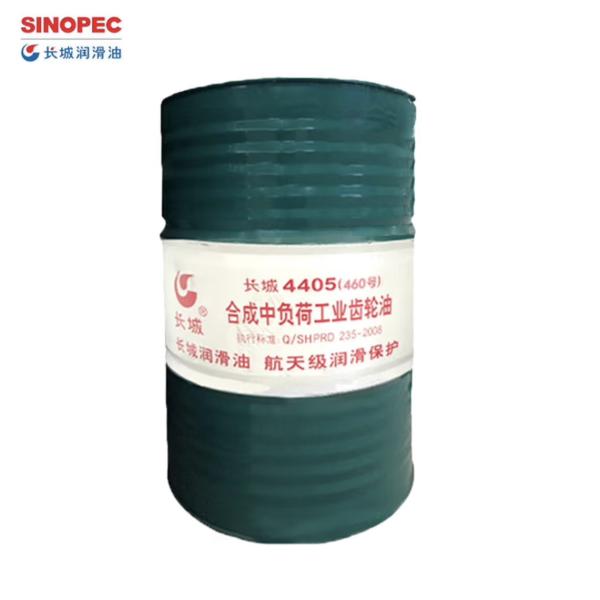 Buy cheap 200L Sinopec Synthetic Medium Load Industrial Gear Lubricant 4405 From China from wholesalers