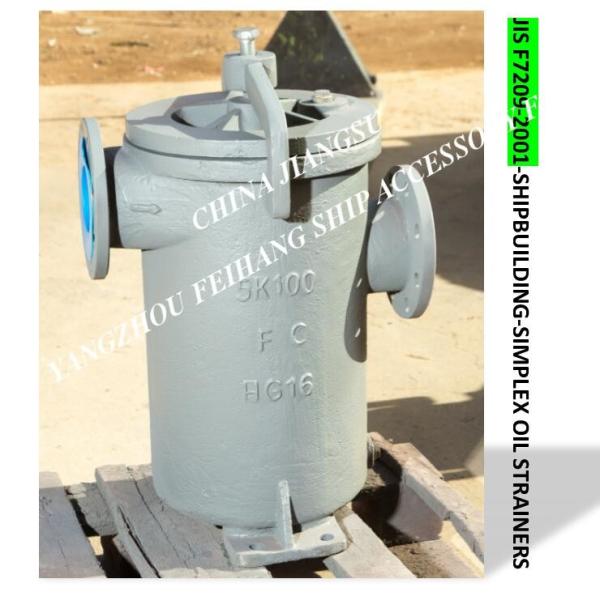 5K-200A S-Type JIS F7209 Marine Oil Purifier Outlet Single Cylinder Oil Filter,