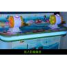 Buy cheap OEM Service Coin Operated Kids Game Machine Fishing Game Machine 100w from wholesalers