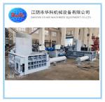 Metal Recovering Recycling Hydraulic Scrap Press Machine