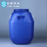 Buy cheap 80*47mm 50L Plastic Drum Plastic Chemical Containers Open Top With Handle from wholesalers