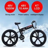 Buy cheap 26x1.95" Lithium Battery Electric Bike Intelligent Brushless Controller product