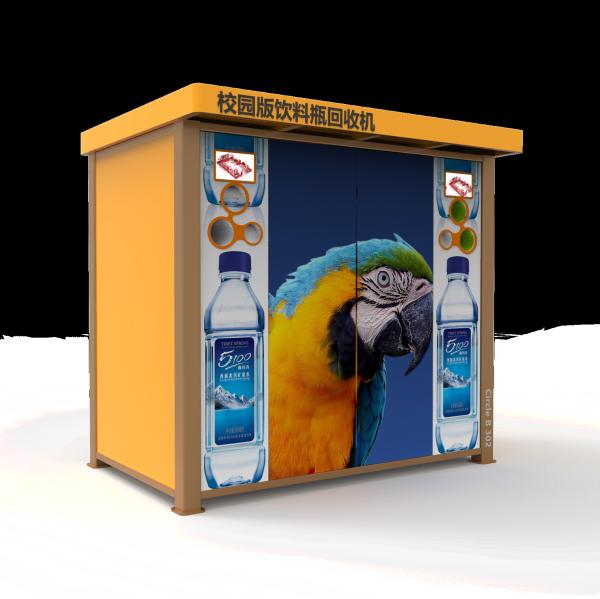 Buy cheap Public Plaza Recycling Bottle Reverse Vending Machine For Plastic Bottles 230v from wholesalers