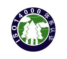 Buy cheap ISO14001 environmental management system consultation process from wholesalers