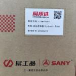 60082694 Hydraulic System Filter For Sany SY55/SY60/SY65/SY75