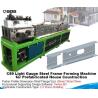 Buy cheap 30m/Min Light Gauge Steel Roll Forming Machine 5.5KW from wholesalers