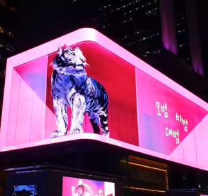 Wholesale ROHS Outdoor Waterproof LED Advertising Screen Display P3.076 from china suppliers