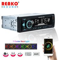 Buy cheap 1 Din MP3 Car Stereo 7 Color Backlight Dual USB Fast Charging BT FM Radio MP3 product