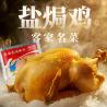 Buy cheap Bulk Compound Seasoning Salt Baked Powder For Vegetarian Cuisine from wholesalers