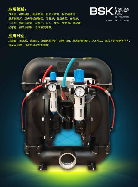 Buy cheap Stainless Steel Air Driven Double Diaphragm Pump For Gravure Printing from wholesalers
