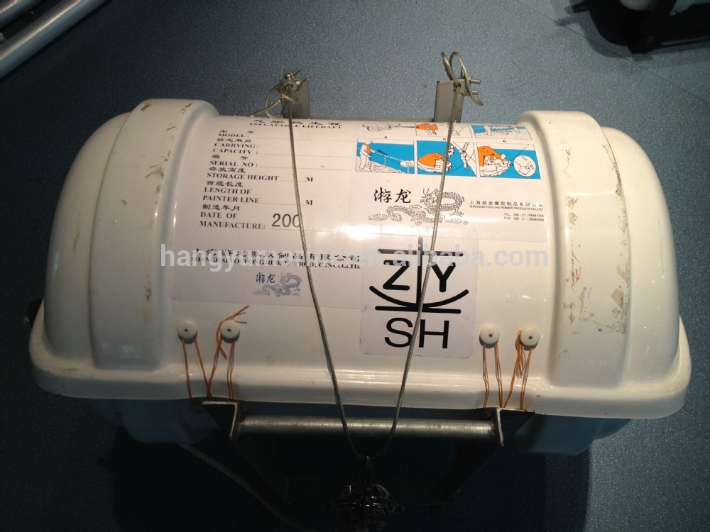 20 person cheap throw-overboard self inflating life raft