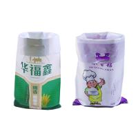 Buy cheap 25 Kg Laminated Woven Polypropylene Bags , 50kg Pp Woven Bag Resistant To product