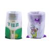 Buy cheap 25 Kg Laminated Woven Polypropylene Bags , 50kg Pp Woven Bag Resistant To Abrasion from wholesalers