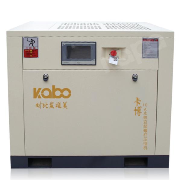 Buy cheap Direct Drive 42.3L 75KW Two Stage Screw Air Compressor from wholesalers