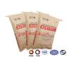 Buy cheap GMP Standard Sewn Open Mouth Multiwall Paper Bags Recyclable Pollution Free Eco Friendly from wholesalers