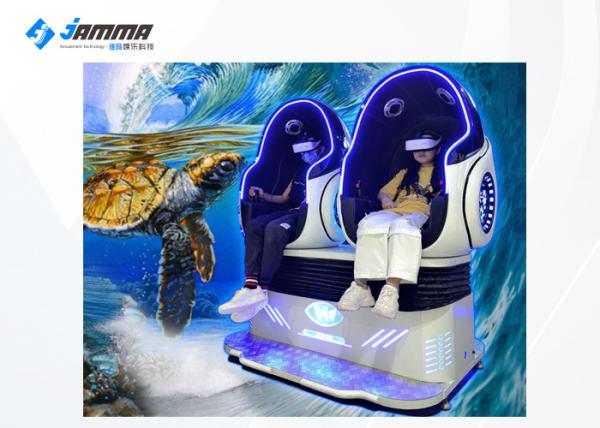 Buy cheap Coin Operated 2500w 2 Players 9D Egg VR Cinema from wholesalers