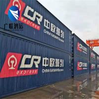 Buy cheap DDP China Railway Transportation Rail Container Shipping From Shenzhen To product