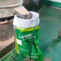 Buy cheap Poultry Blood Meal Protein Feed Additives Spray Dried Porcine Plasma 90% Protein product