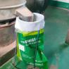 Buy cheap Poultry Blood Meal Protein Feed Additives Spray Dried Porcine Plasma 90% Protein from wholesalers