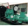 Buy cheap Standby Syngas Engine Generator Silent 1800 Rpm Generator Set from wholesalers