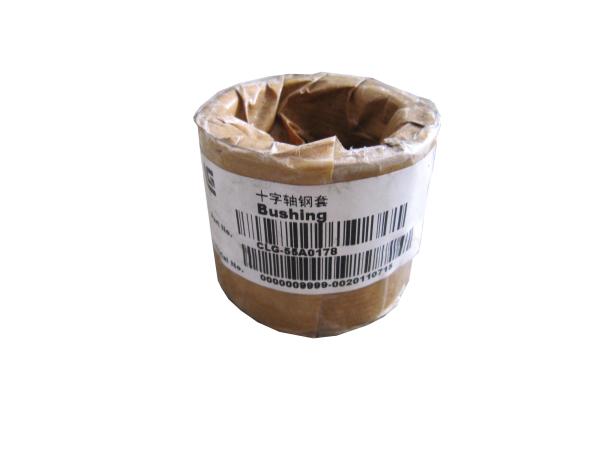 Buy cheap 55A0178 ZL40B.25-6 Bushing for Wheel Loader Spare Parts from wholesalers