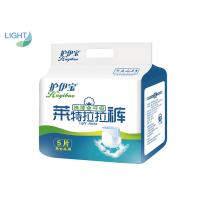 Buy cheap 14 Count Stretchable Disposable Adult Nappy Pants For Active Unisex product