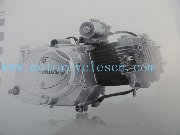Buy cheap 153FMH 110CC single cylinder 4 stoke Air cool Three Wheels Motorcycles Engines from wholesalers