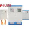 Buy cheap Long Service Life Induction Furnace Fast Melting For Aluminium Melting from wholesalers
