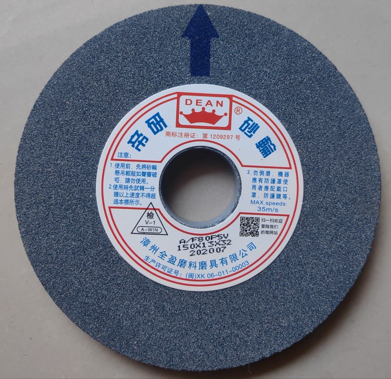 Stone Round Polishing Grinding Wheel Sharpening Grinding Wheel