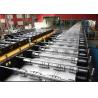 Buy cheap ISO SGS 5M/Min PU Sandwich Panel Machine 6.3MPa 1250mm from wholesalers