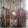 Buy cheap 200L draught beer manufacturing equipment from wholesalers