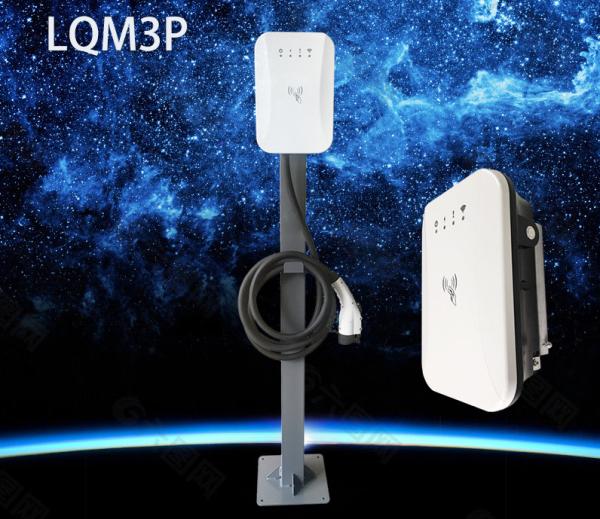 Buy cheap Latest EVSE Charging Station For Electric Cars At Home 7kw 3 Phase Type 1 Electric Car Charger from wholesalers
