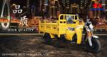 DAYANG Prince DB-1 Cargo Tricycle 12V Front Shock Absorber Heavy Loading Wheels