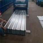 Buy cheap 1050 1060 1.5mm Aluminium Plate Sheet Corrugated Alloy Roofing Sheet 1220mm Width from wholesalers