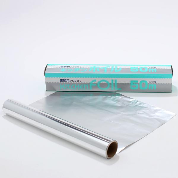 Buy cheap Roll Aluminum Foil Paper for Kitchen Cooking and Heat Resistant Wrapping of Chocolate from wholesalers