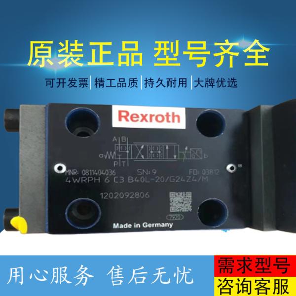 Buy cheap R902204507 A11VLO190LRDS/11R-NSD12K01-S HydraulicpumpforRexrothhigh-pressureexcavator from wholesalers