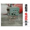 Buy cheap Marine electric heating water tank DRG0.12 CB/T3686-1995 (volume: 120L, design pressure: 0.7/0.45Mpa, working pressure: from wholesalers